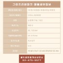 종합건축사사무소정보이앤씨주