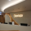 대곡속내과의원 이미지