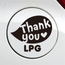 땡큐LPG 이미지