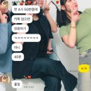 삼성유통(나들가게) | 20250805-20250815(Feat. 야구장 직관 + 친구들과 셀프사진 촬영 + 성심당 롯데백화점점 방문)