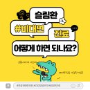 연꽃위에한의원 이미지