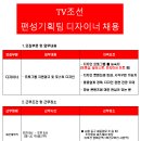아이비기획