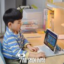 (주)미류가 | 7세영어 시작 엄마표영어 이후 선택한 이것