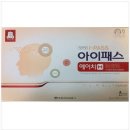 (주)강화홍삼공사 이미지