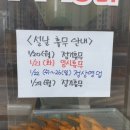 가마치통닭하남고점 이미지