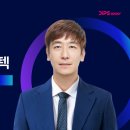 다모아산업 전자신문
