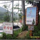 효자별장 이미지