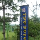 봉황영농조합법인