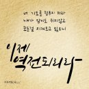 시와 캘리 이미지