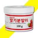 에프앤디식품