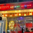 천상1길 이미지