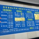 심곡지하공영주차장 이미지