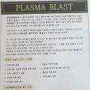 (주)닷투 네이버블로그