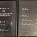 한우전문점 눈꽃 이미지