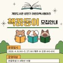 계양도서관 이미지