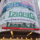 아이라이크골프