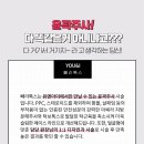 유앤아이스킨케어 이미지