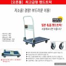 오픈툴(OPENTOOL)