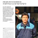 소망자동차공업사 이미지