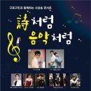 음악이 함께하는 밤 이미지