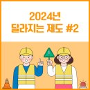 기업능력개발교육원
