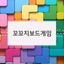 엠오엠보드게임 이미지