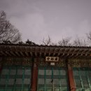 별화당 - 전주시 완산구 관선5길 16 | 별화당