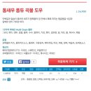 도미노피자미아점 네이버블로그