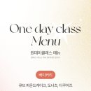 왈테이블 이미지