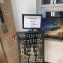 로엘동물병원 이미지