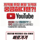 금상로 58번길 네이버블로그