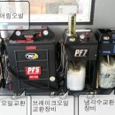 서정카센타 이미지