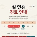 용인튼튼신경외과마취통증의학과의원 이미지