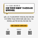 동인천서비스 이미지