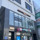 바나나부띠끄 뒤집어진 피부 되돌리기 군자 피부관리 내돈내산 후기