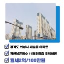 대방꿈부동산공인중개사사무소 이미지