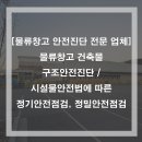 강릉농협 고단지점 이미지