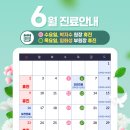 향동두리이비인후과의원 이미지