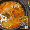 돈채 이미지