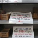 동부농협하나로마트 이미지