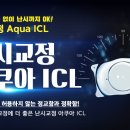 서울베스트안과 이미지