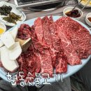 협동숯불 이미지