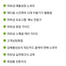 코리아나뷰티센터아카데미 이미지
