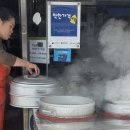 유건모밀 이미지