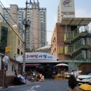 수원수제명과