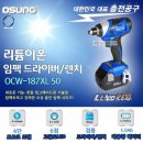 정동자동차정비 이미지