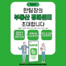 위전1리 마을회관 이미지