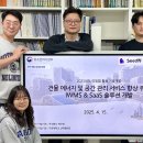 ㈜성남에너지 이미지