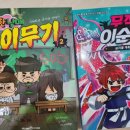 아라문고