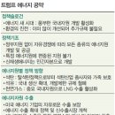 신성산업 태양광발전소 이미지